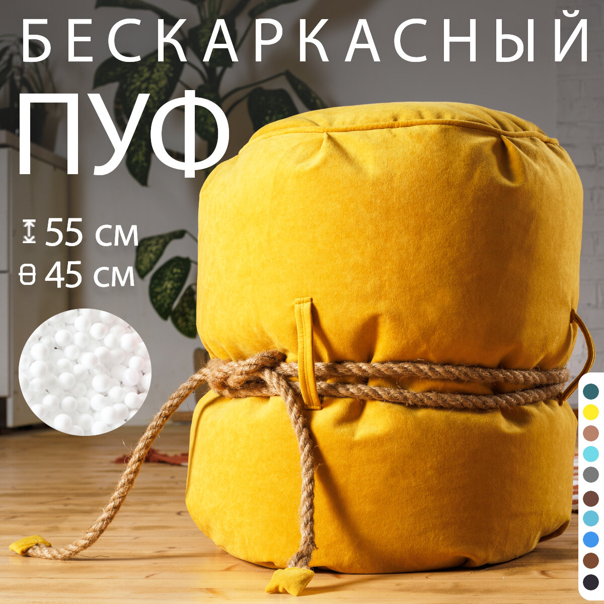 фото Круглый велюровый пуфик Кнехт