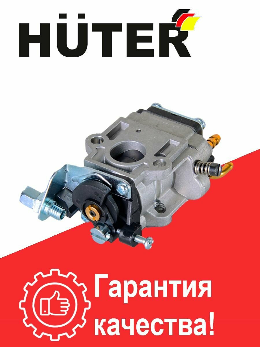 Карбюратор Huter для триммеров GGT-1300-2900 71/2/33 - фото №18