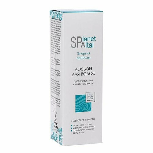 Лосьон Planet SPA Altai препятствующий выпадению волос 150 мл 456₽