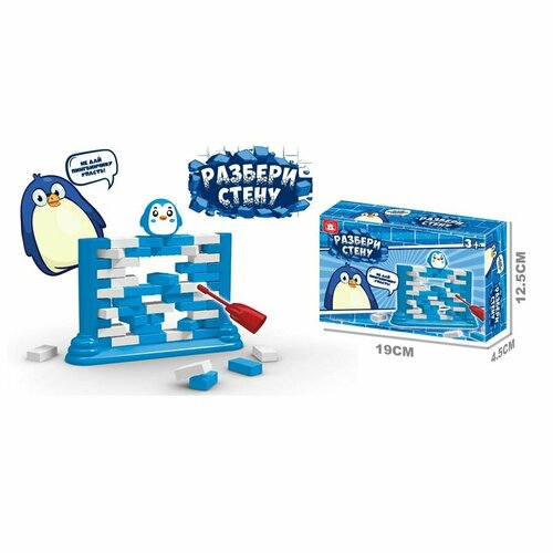 Настольная игра Разбери стену Пингвинчик настольная игра ravensburger собери разбери