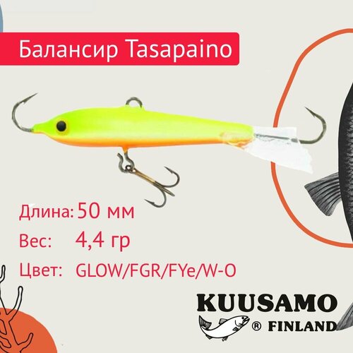 Балансир для зимней рыбалки Kuusamo Tasapaino 50мм, 4,4г, цвет GLOW/FRG/FYe/W-O