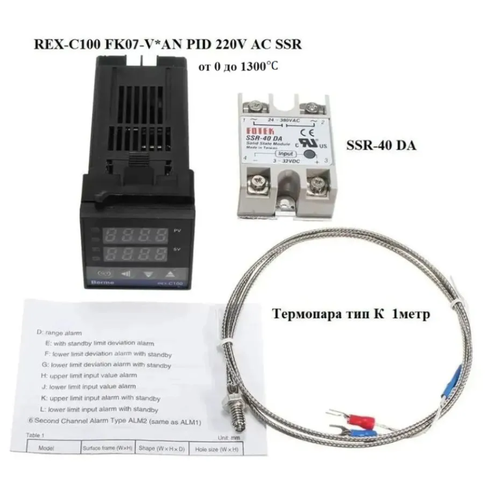 PID регулятор REX-C100 FK07-V*AN ПИД регулятор 220V AC SSR +реле +термопара(датчик) solid state relay ssr 40da h 40a actually 3 32v dc to 90 480v ac ssr 40da h relay solid state resistance regulator