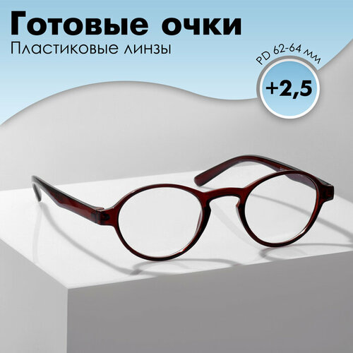 Marcello Готовые очки GA0185 (Цвет: C1 кофейный; диоптрия: +2,5; тонировка: Нет)