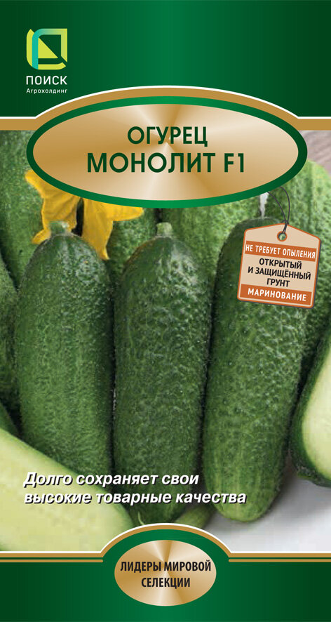 Огурец Монолит F1 (ЦВ*) 10шт.