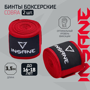 Бинт боксерский INSANE COBRA IN22-HW201, хлопок/нейлон, красный, 3,5 м