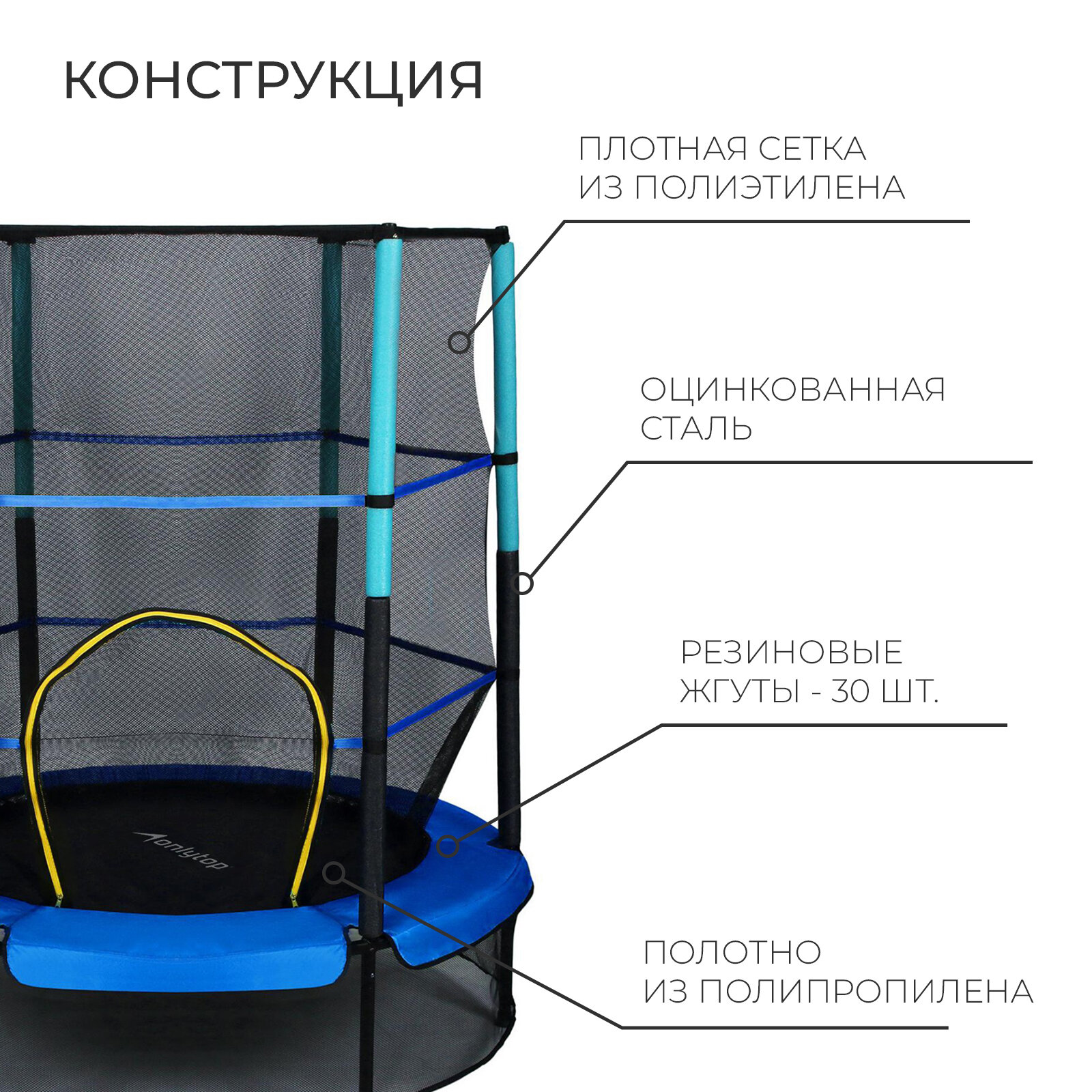 Батут, d=140 см, высота сетки 125 см, цвет синий