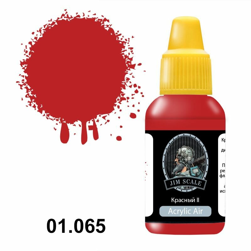 фото Краска акриловая Jim Scale 01.065 цвет Красный II, 18 мл