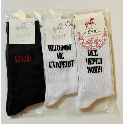 Носки GRAND, 3 пары, размер 35-40, черный, белый носки женские с надписью горячая кровь
