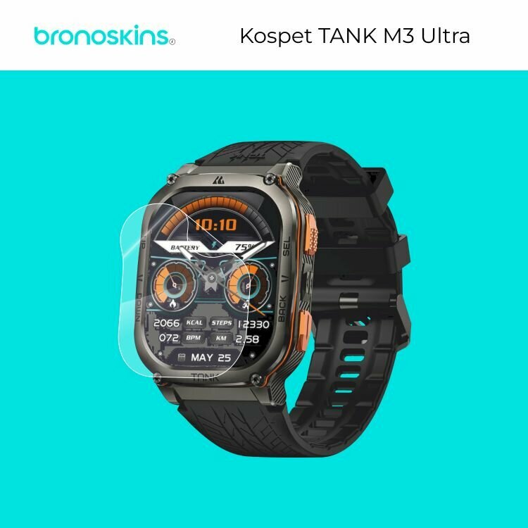 Защитная бронированная пленка на экран Kospet TANK M3 Ultra (Глянцевая)
