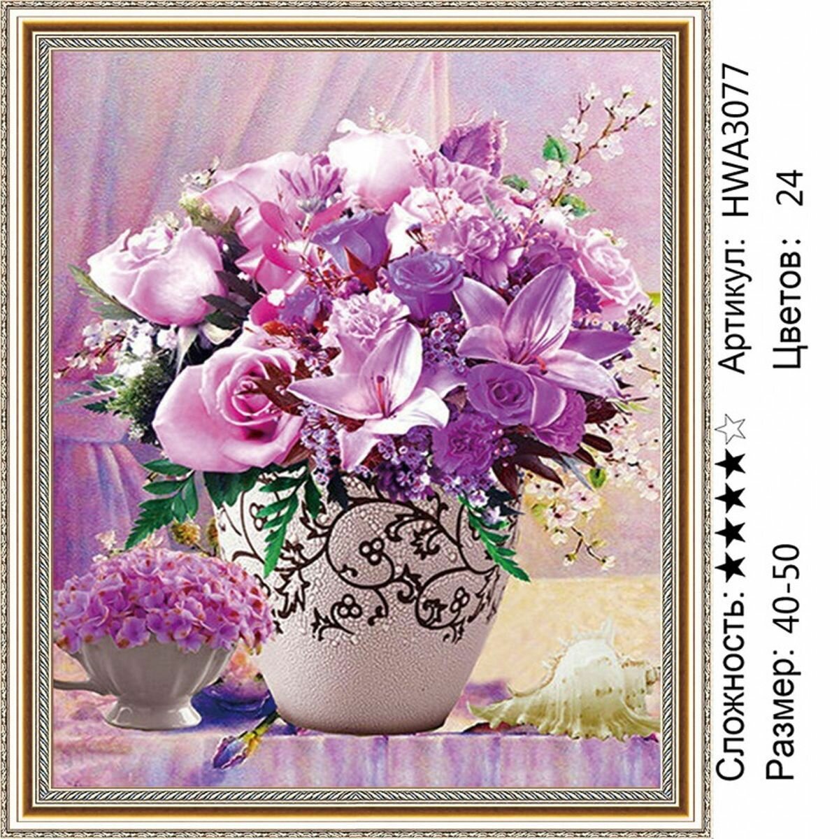 фото Алмазная мозаика 40х50см на подрамнике. Букет роз и лилий. Цветы.