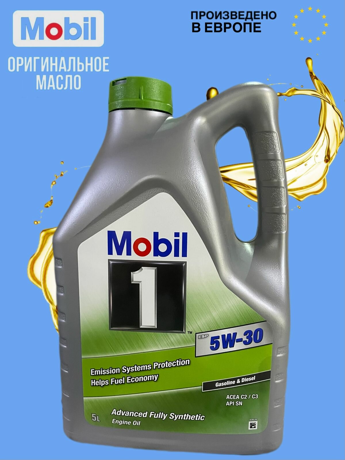 Моторное масло MOBIL 1 ESP Formula 5W-30 5 литров