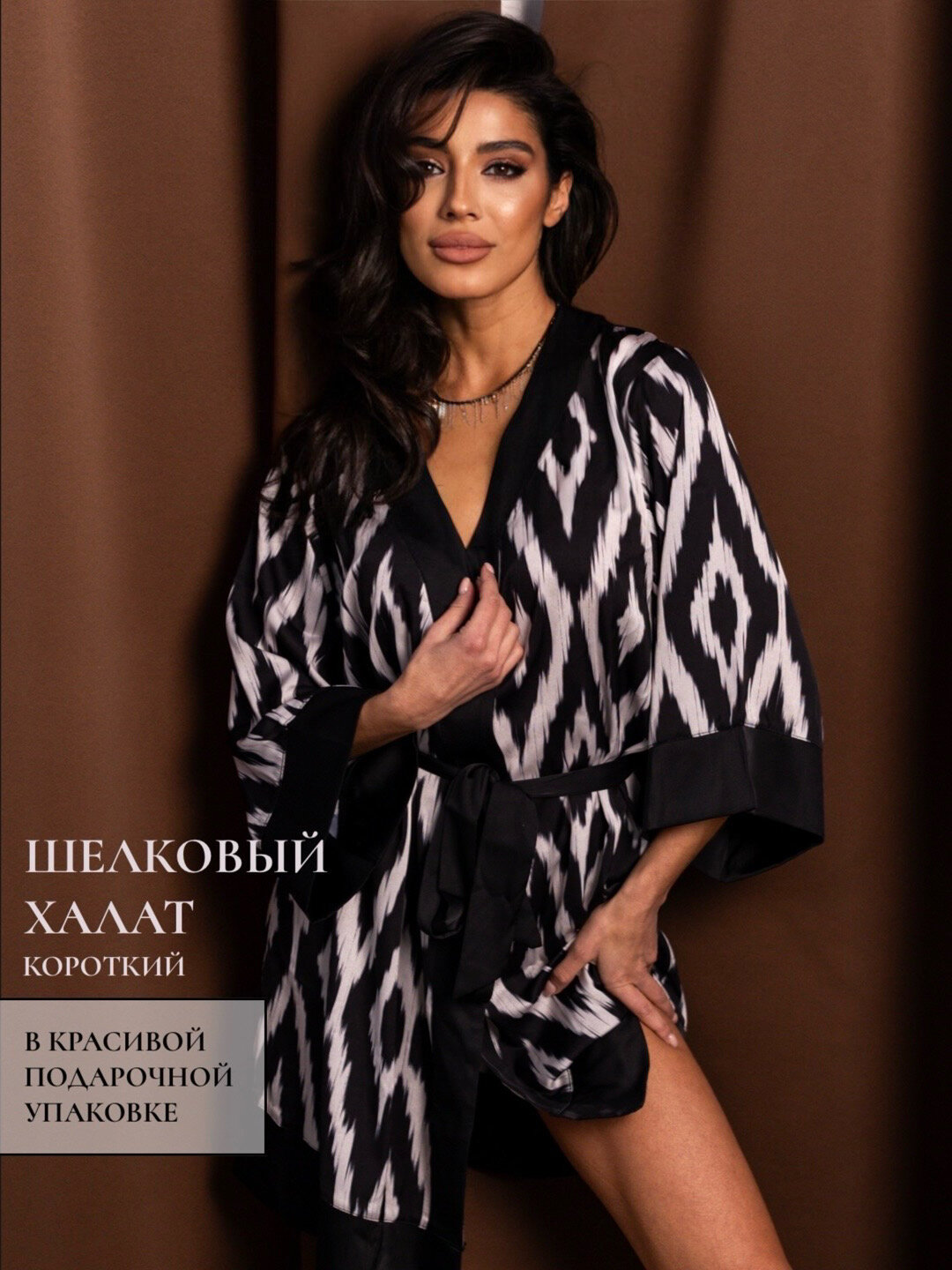 фото Халат домашний SXWOMAN, короткий, onesize 42-46