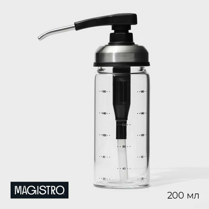 фото Диспенсер для масла с мерной шкалой "Мист" 200 мл, 5.5х17 см