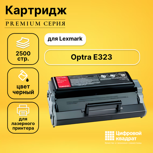 Картридж DS для Lexmark Optra E323 совместимый