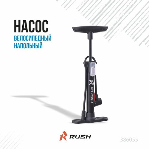 Насос ручной стальной велосипедный с T-ручка 32x320мм RUSH HOUR Шланг велонасоса под ниппель AVFV 71500₽