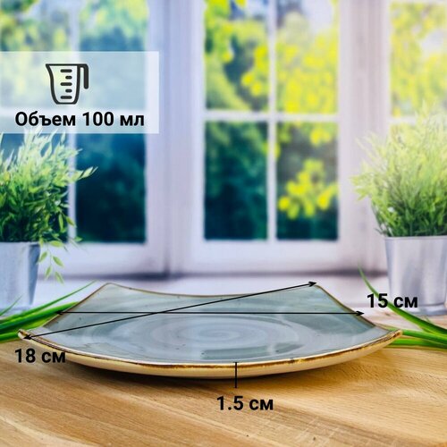 Блюдотарелка квадратная санта эстет объем 100 мл цвет серый 357₽