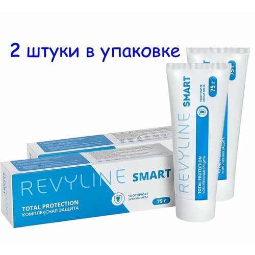 Зубная паста Revyline Smart Total Protection, 2 штуки по 75 г