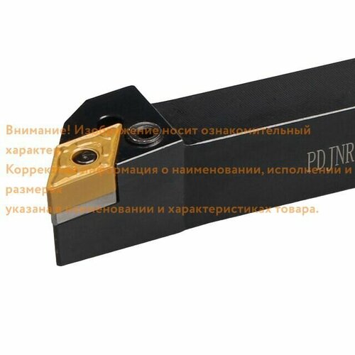 державка svjbl3225p16 sant Державка PDJNR2020K11 SANT