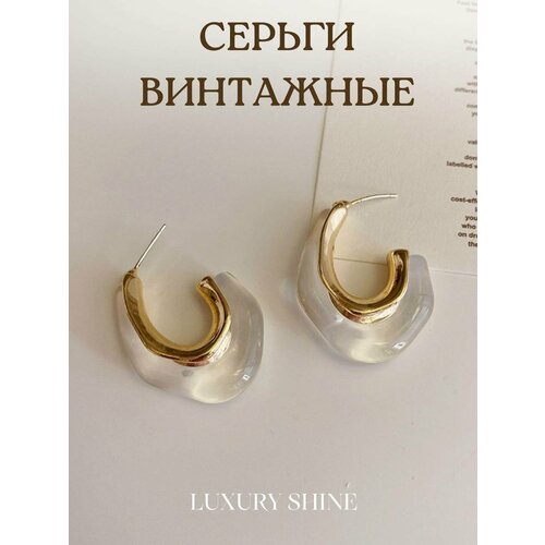 Серьги двусторонние ESTEL Винтажные серьги Luxury shine, эпоксидная смола, размер 30 мм, бесцветный, золотой