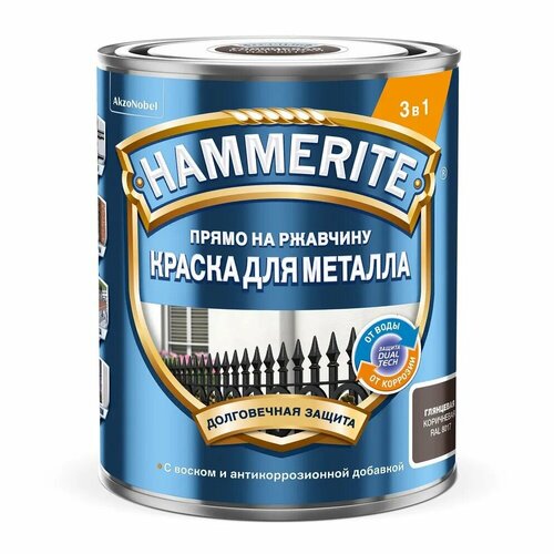 Краска для металла Hammerite гладкая глянцевая RAL8017 Коричневая 0,75 л