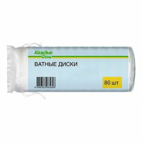 Ватные диски 80 шт 5 упаковок 759₽