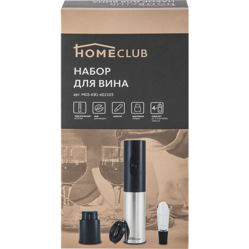 Набор для вина HOMECLUB электрический штопор вакуумная пробка аэратор Арт MGS-KB1-602103 1352₽