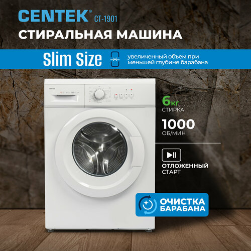 Стиральная машина CENTEK CT-1901 белая, 6кг, 23пр, Очистка барабана, Пар