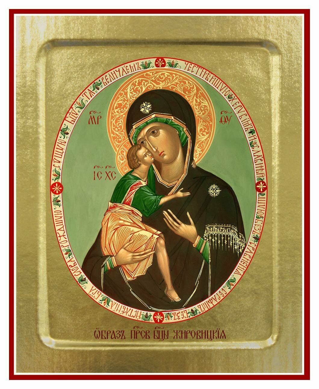 Икона Пресвятой Богородицы, Жировицкая (на дереве): 125 х 160