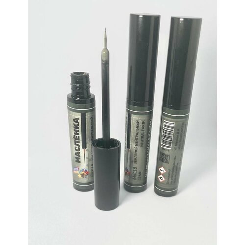 МК018 Масляная краска Масленка, земляной нейтральный, 10 мл