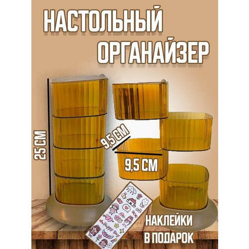 органайзер для канцелярских товаров vd master кот Настольный органайзер для ручек и канцелярских товаров