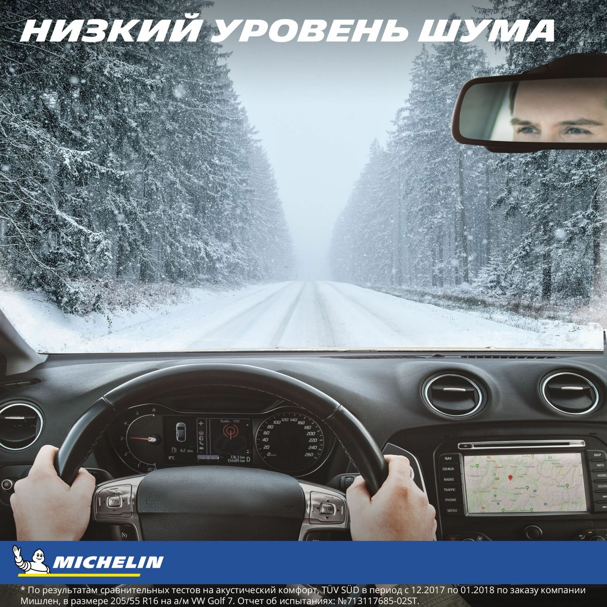 Зимняя шина MICHELIN - фото №14