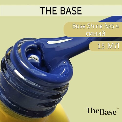 База для ногтей камуфлирующая THE BASE COLOR 54 15МЛ 1120₽