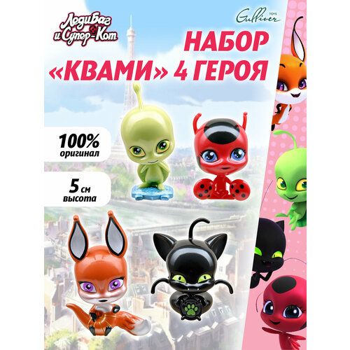 фото Леди баг и супер кот, набор мини-фигурок квами 4 героя тикки, плаг, трикс, вейз, miraculous