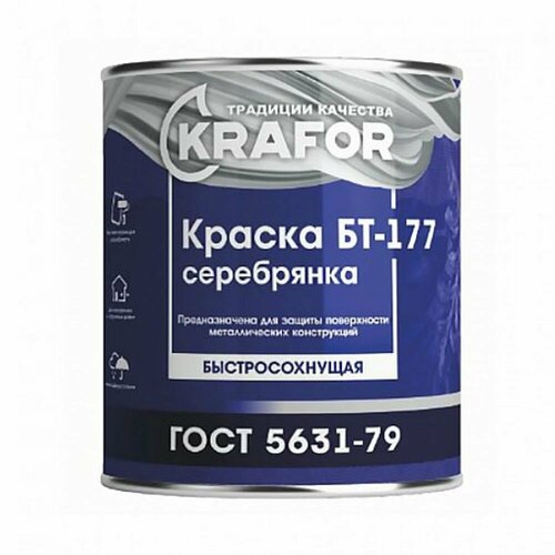 KRAFOR краска БТ-177 серебрянка 15 КГ 1 205453 краска алкидная лакра бт 177 влагостойкая моющаяся полуматовая серебро 0 5 л 0 75 кг