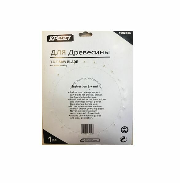 Диск пильный 190 х 20 х 30 х 24 T мм Креост — фото 1