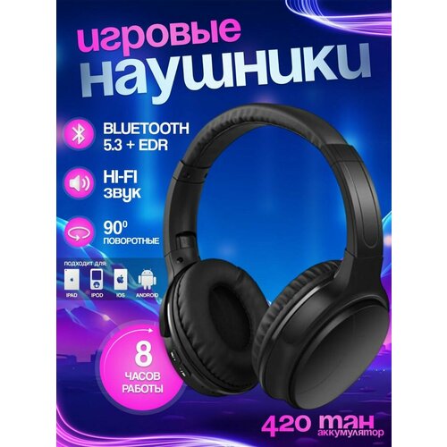 Игровые наушники беспроводные игровые беспроводные наушники n35 с подсветкой