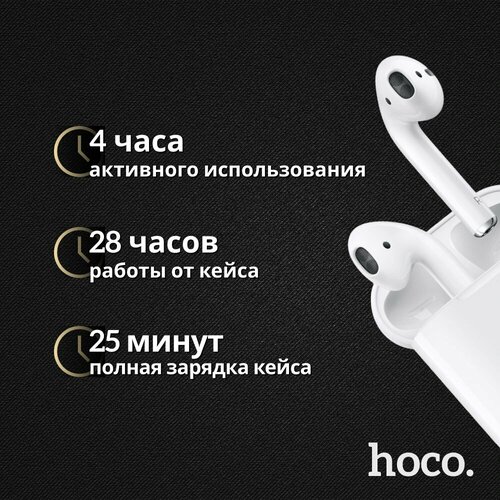 Беспроводные наушники hoco EW02 белые с костной проводимостью звука (bluetooth) сенсорные для айфон и андроид с микрофоном