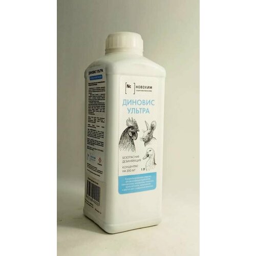 Диновис Ультра - антибактериальное моющее средство для уборки помещений для животных