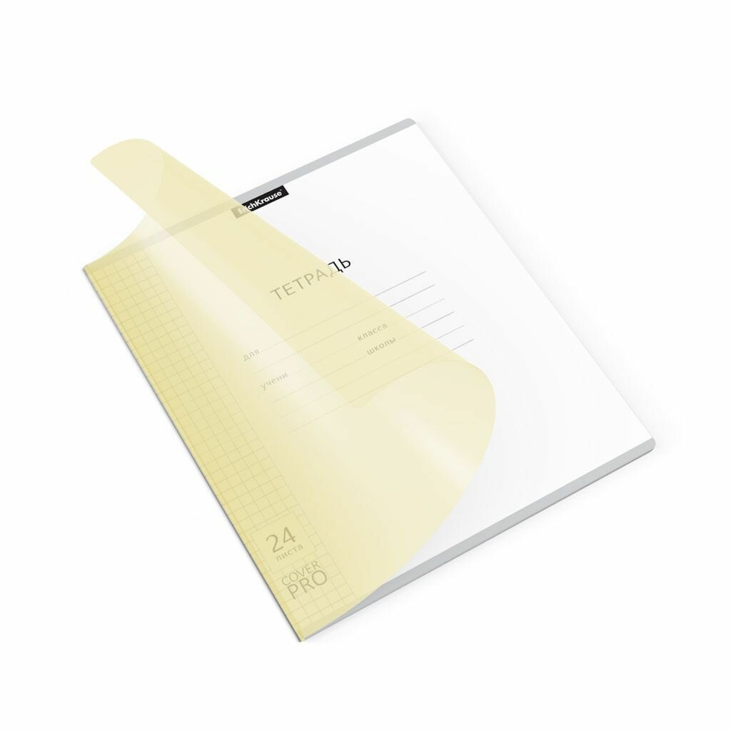 Тетрадь 24 листа, клетка ErichKrause Классика CoverPrо Pastel пластиковая обложка, желтая