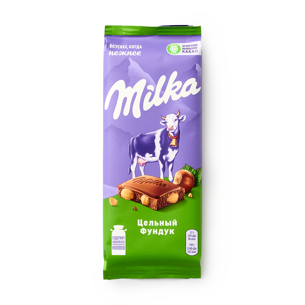 Шоколад Milka "Цельный фундук" молочный, 85гр - фото №14