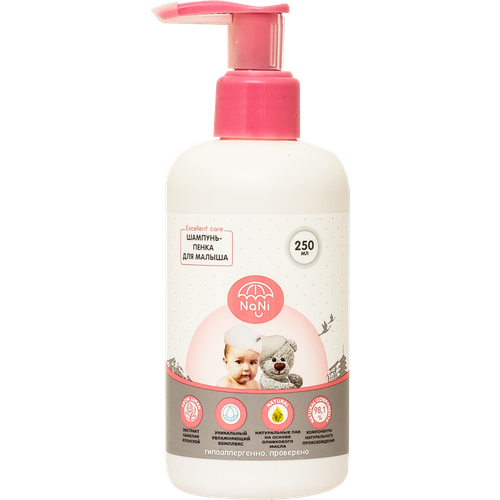 Шампунь-пенка Nani для малышей 250мл 600₽
