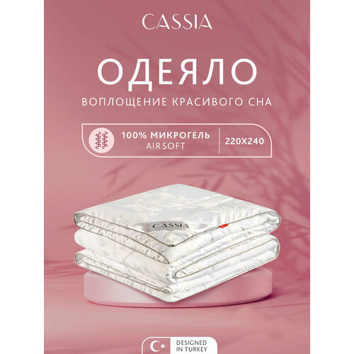 CASSIA Одеяло "айлин" всесезонное, хлопок-жаккард, микрогель Airsoft 220х240 1 пр.