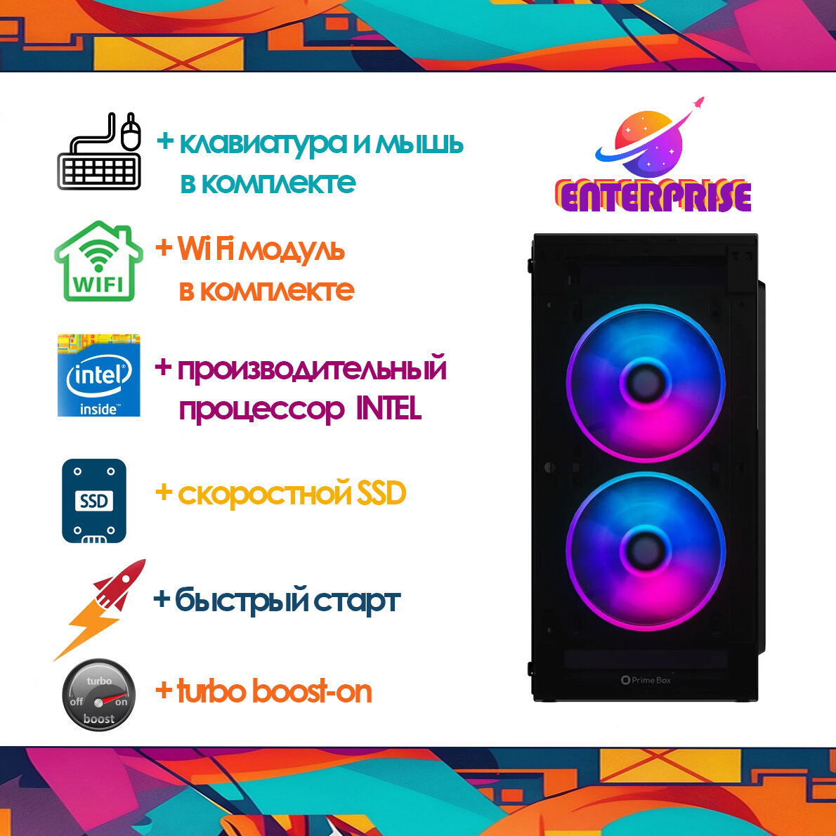 Компьютер Gamer ( i5-4460/16Gb/480 SSD/ GTX 1050 ti 4Gb/500W)