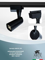 Arte Lamp Трековый светодиодный светильник Arte Lamp Barut A4561PL-1BK