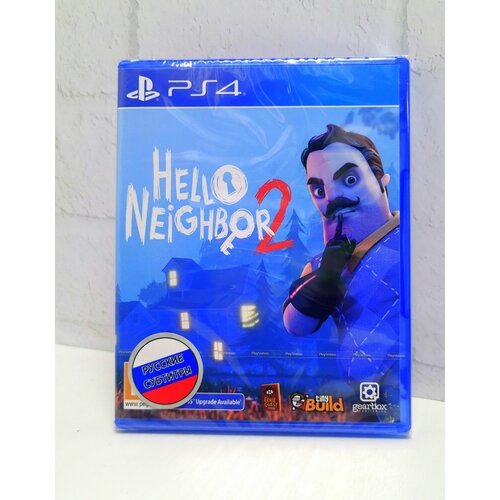 Hello Neighbor 2 Русские Субтитры Видеоигра на диске PS4 / PS5 игра hello neighbor 2 imbir edition для nintendo switch