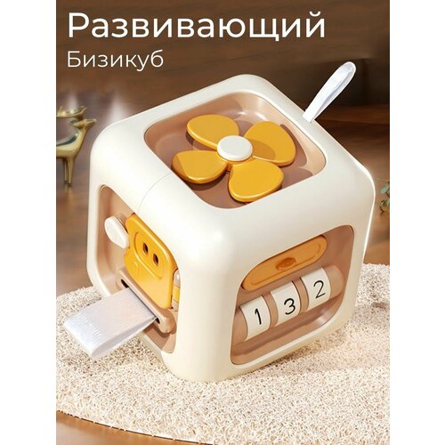 Бизикубик для малышей дорожный для рук маленький в дорогу 9 см 1249₽