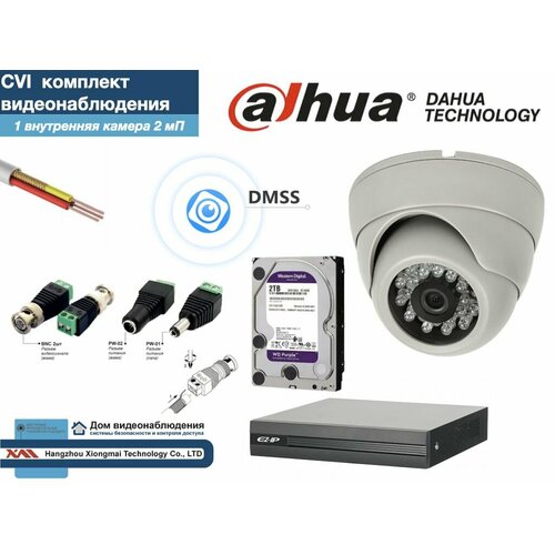 Полный готовый DAHUA комплект видеонаблюдения на 1 камеру Full HD (KITD1AHD300W1080P_HDD2Tb)