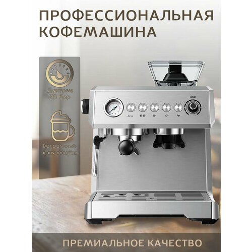 Бариста для эспрессо кофемашина коммерческого уровня с полным комплектом для кафе отеля ресторана 17326200₽