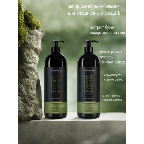 Набор шампунь и бальзам для волос с экстрактом бурых водорослей 1000 мл, TNL Expert Edition