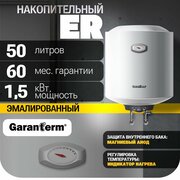 Водонагреватель накопительный Garanterm ER 50 V